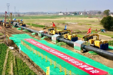 川气东送二线东段工程全面加速建设